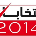 إنتخابات 2014