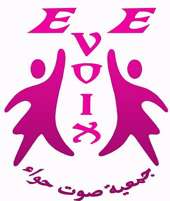 جمعية صوت حواء