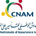 الصندوق الوطني للتأمين على المرض
