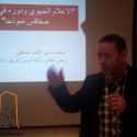 محمد سامي الكشو رئيس مكتب وكالة تونس إفريقيا للأنباء بصفاقس