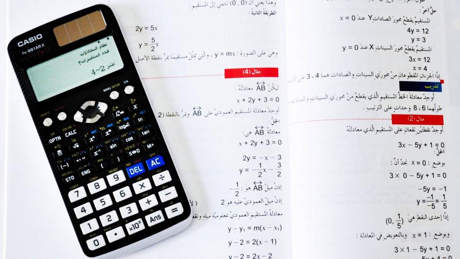 "كاسيو" تكشف عن أول آلة حاسبة علمية باللغة العربية