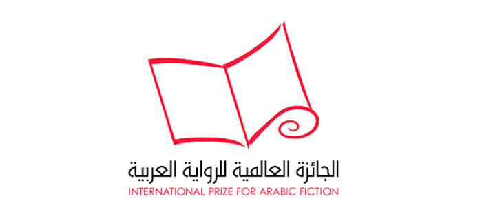 جائزة البوكر 