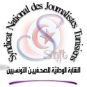 النقابة الوطنية للصحفيين التونسيين