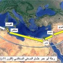 رحلة أبو عمر عثمان الصدفي الصفاقسي