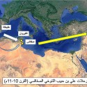 رحلات علي التنوخي في المغرب و المشرق