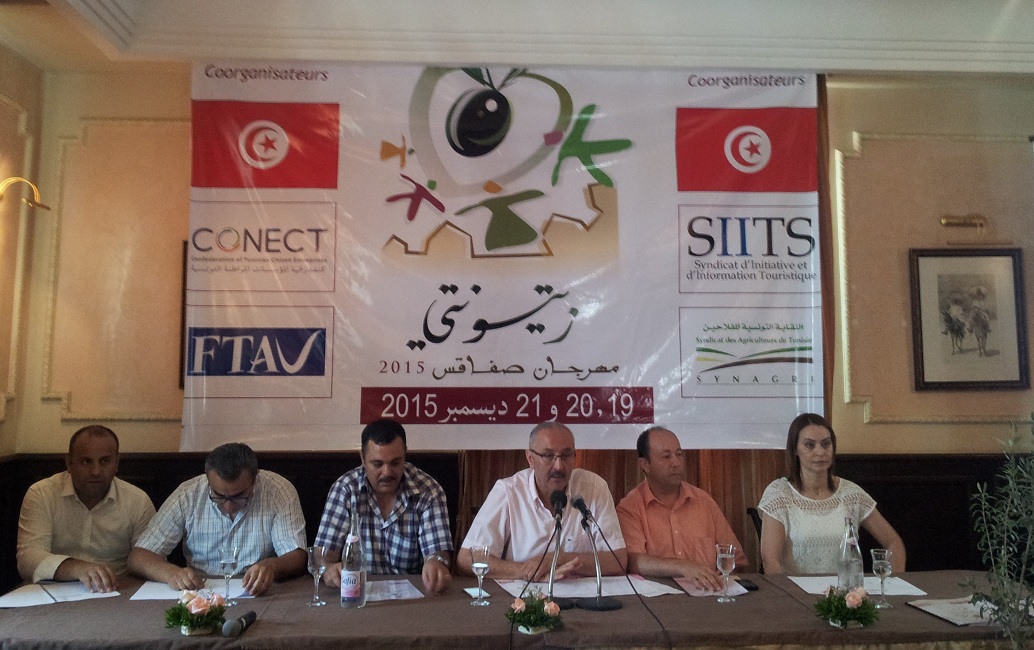 مهرجان زيتونتي بصفاقس