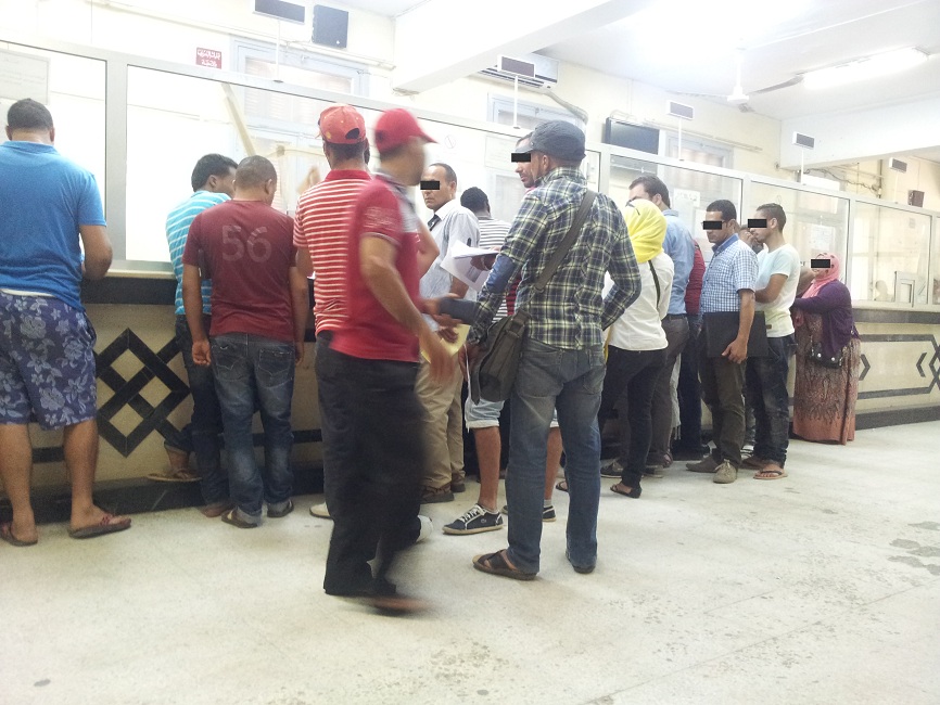 بلدية صفاقس