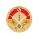 وزارة الدفاع التونسية