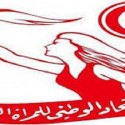 اتحاد المراة التونسية