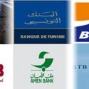 البنوك التونسية