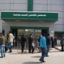 مستشفى الحبيب بورقيبة - صفاقس