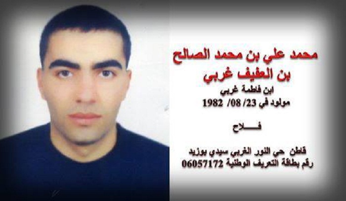 محمد علي الغربي