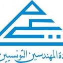 عمادة المهندسين التونسيين بصفاقس