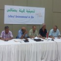 تنسيقية البيئة بصفاقس - ندوة صحفية