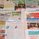 الصحف اليومية التونسية