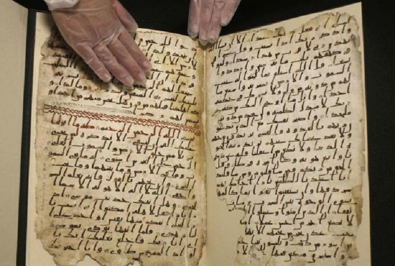 اقدم نسخة للقران