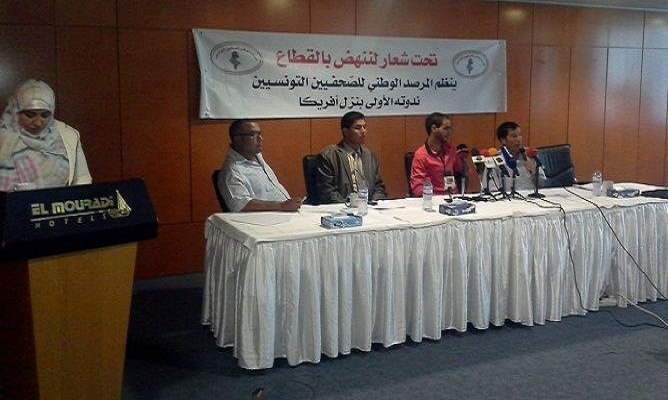 المرصد الوطني للصحفيين بتونس