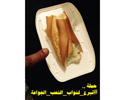 بدون تعليق حملة تبرع لنواب الشعب الكريم و لكم اجر