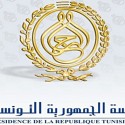 رئاسة الجمهورية