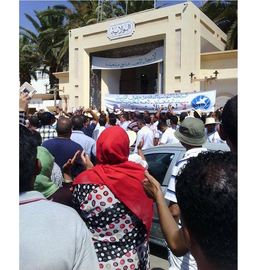 اضراب مندد بسيدي بوزيد