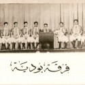فرقة الشيخ محمد بودية