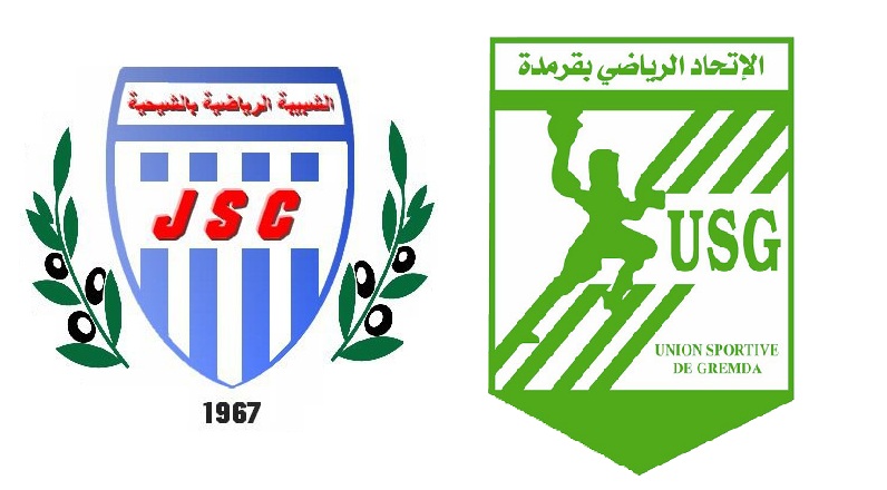  اتحاد قرمدة - شبيبة الشيحية 