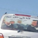 مواطن تونسي يعلق صورة كبيرة لصدام حسين على سيارته يوم العيد