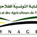 النقابة التونسية للفلاحين - صفاقس - تونس