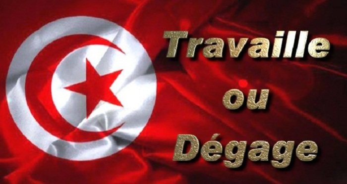 تونسيون يطلقون حملة “اخدم ولى ديغاج”