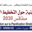 جمعية التنمية المتضامنة بصفاقس تنظم دورة تكوينية حول التخطيط الأستراتيجي صفاقس 2030