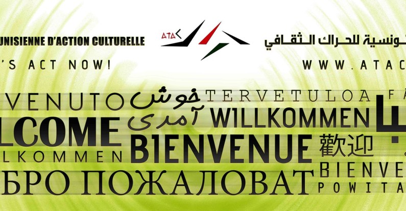 سيدي بوزيد : تنظيم أول صالون للعمل الفلاحي بالرقاب تحت شعار "اينعم الفلاحة تخدِّم "