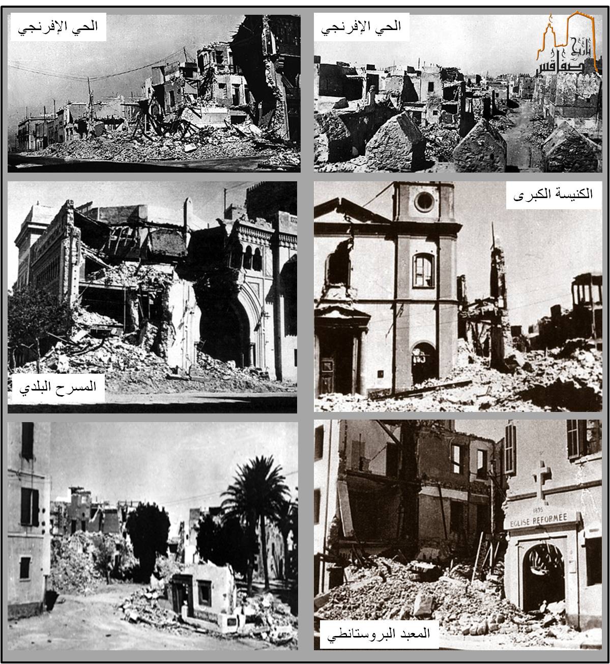 bombardement-americain-sfax