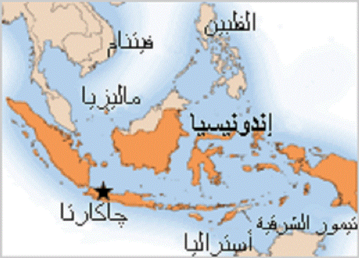 إندونيسيا 
