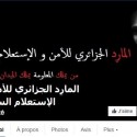 صفحة "المارد الجزائري"