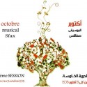 أكتوبر الموسيقى 2015 - الموسم الثقافي - صفاقس