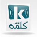 radio kalima