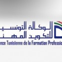 الوكالة التونسية للتكوين المهني