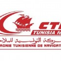 الشركة التونسية للملاحة