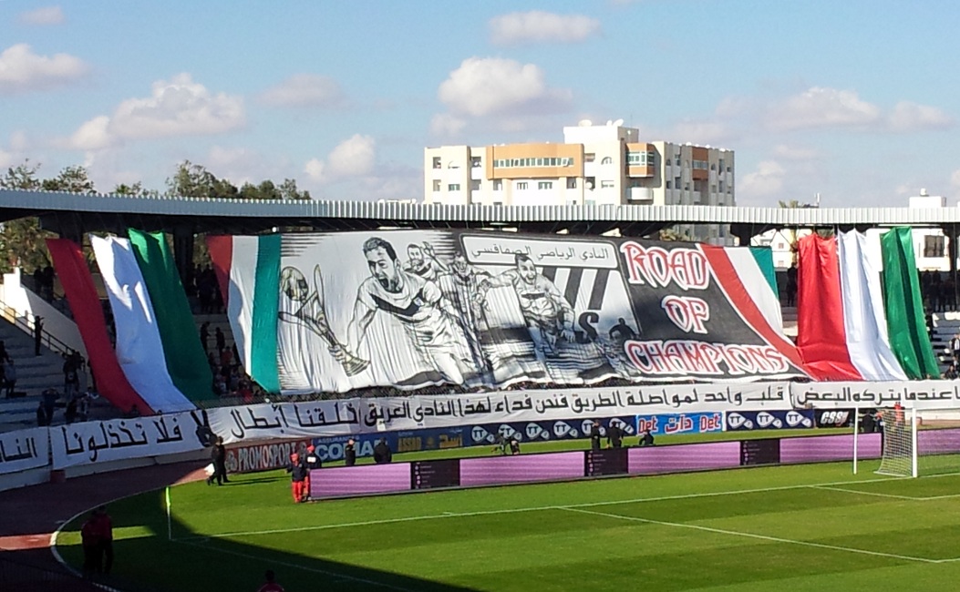 دخلة - النادي الصفاقسي - نادي حمام الانف