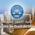 كلية الحقوق بصفاقس