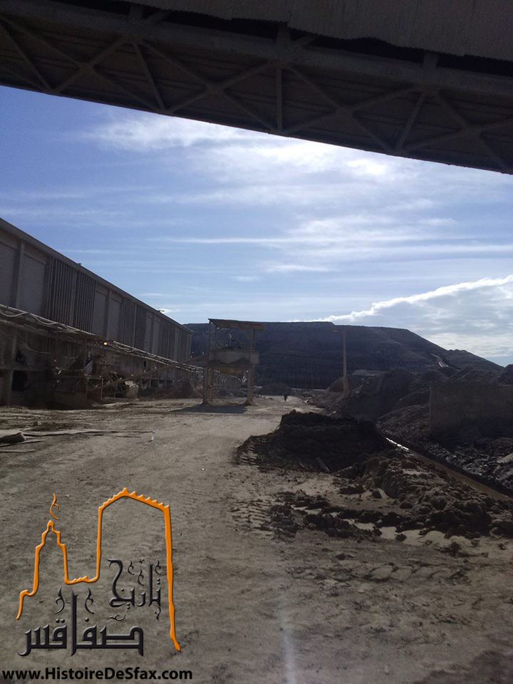 معمل - مصنع - السياب - صفاقس - الحامض الكبريتي - الحامض الفسفوري 