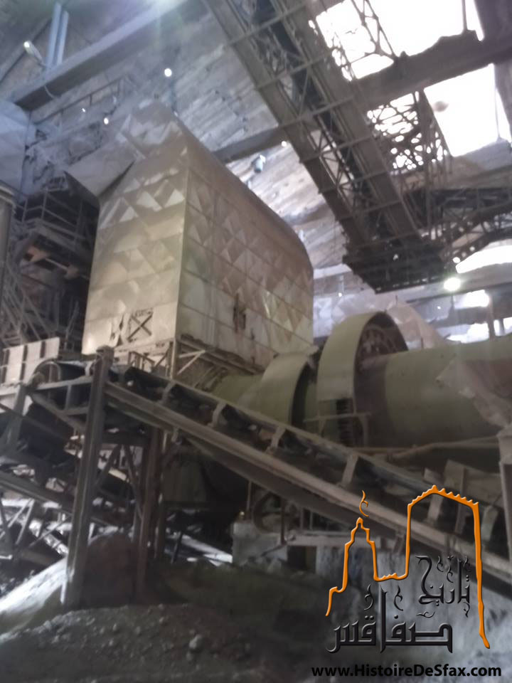 معمل - مصنع - السياب - صفاقس - الحامض الكبريتي - الحامض الفسفوري 