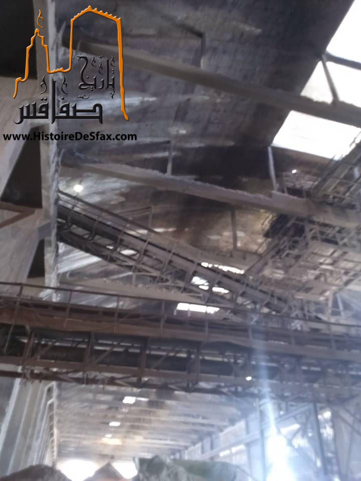  معمل - مصنع - السياب - صفاقس - الحامض الكبريتي - الحامض الفسفوري 