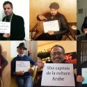 فنانون يدعمون تظاهرة صفاقس عاصمة الثقافة العربية 2016