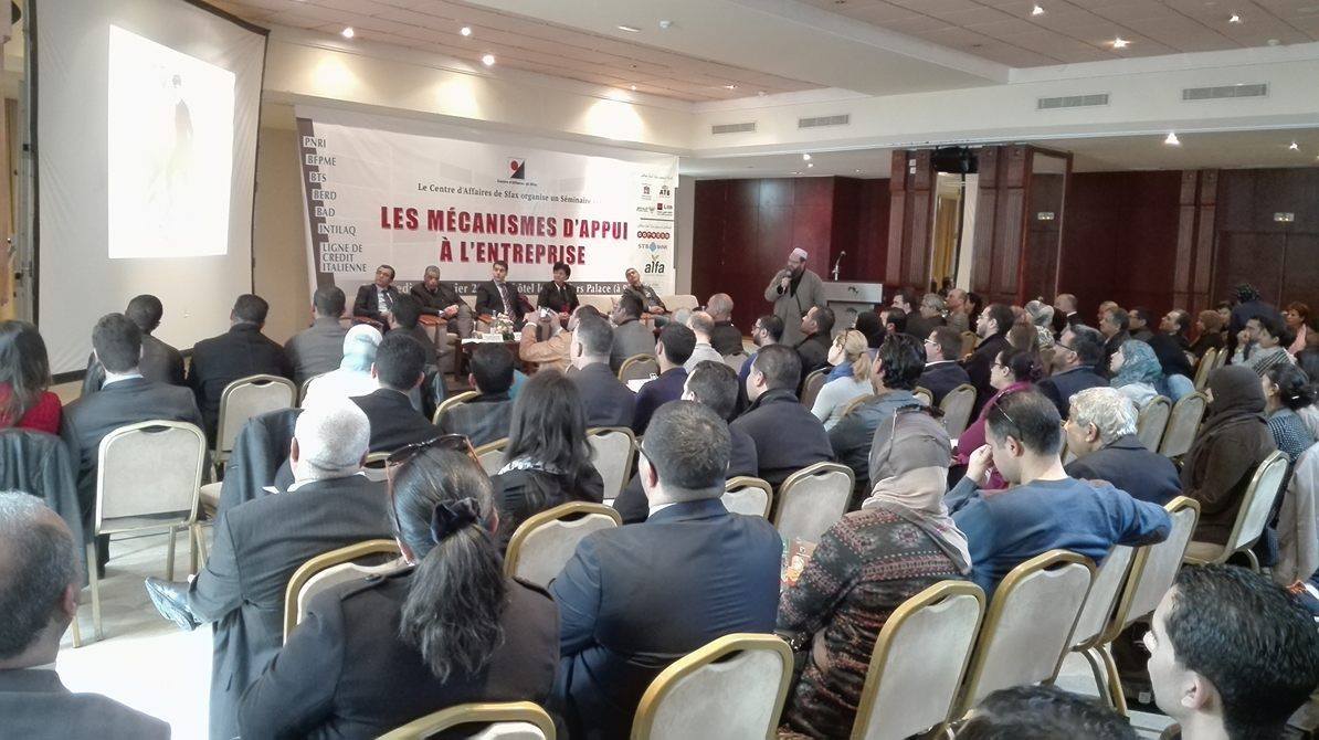 مركز أعمال صفاقس : ملتقى حول آليات دعم المؤسسة