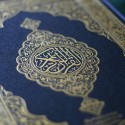 مصحف - القرأن الكريم - الكتاب المقدس