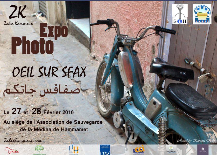 صفاقس جاتكم تتحول إلى مدينة الحمامات