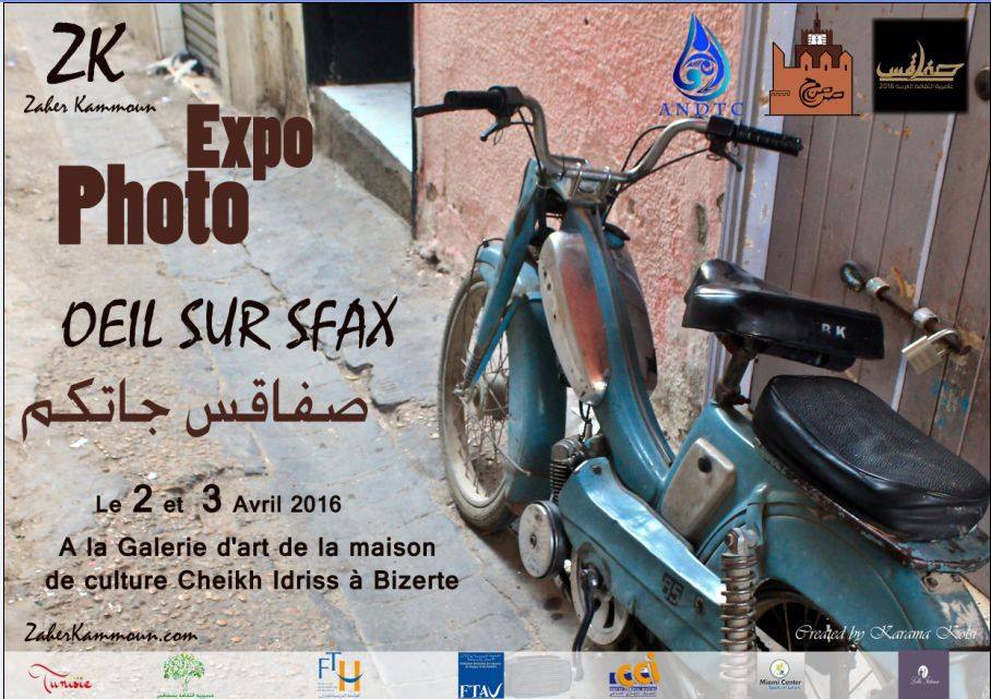 صفاقس جاتكم في بنزرت
