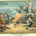 16 جويلية 1881 - يوم سقوط صفاقس - الاحتلال الفرنسي - تونس - المقاومة