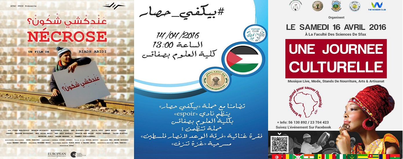 الانشطة الثقافية بكلية العلوم بصفاقس من 13 إلى 16 آفريل 2016